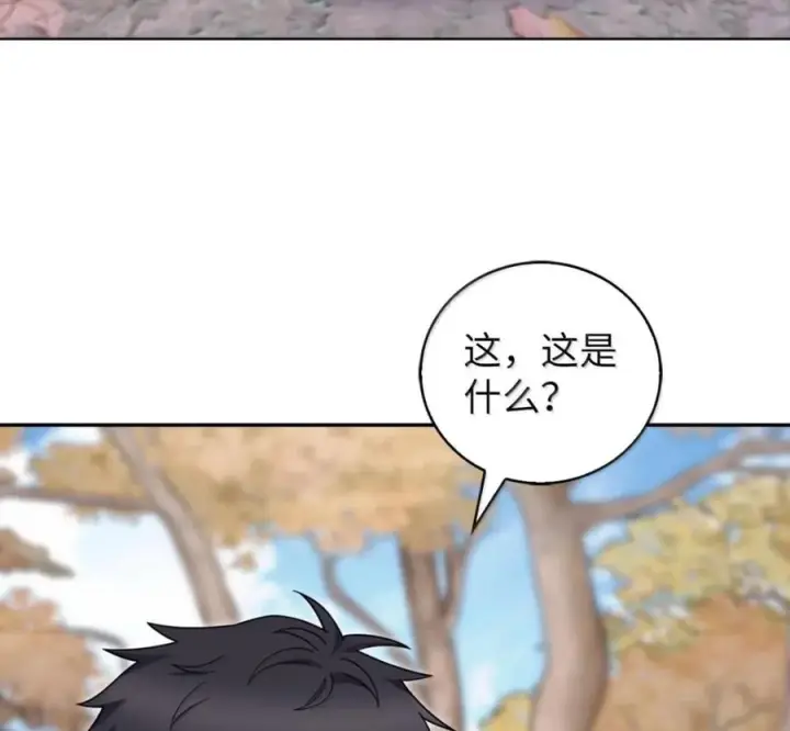 《来自武林的外卖员》097 贯彻信念图15
