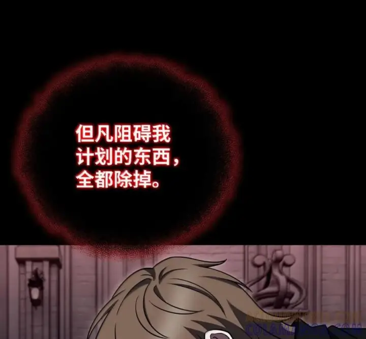 《来自武林的外卖员》097 贯彻信念图161