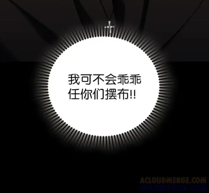 《来自武林的外卖员》097 贯彻信念图169