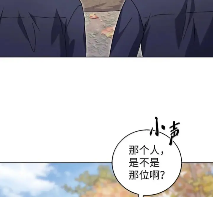 《来自武林的外卖员》097 贯彻信念图38