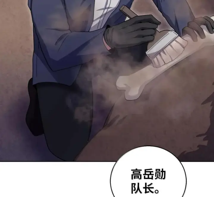 《来自武林的外卖员》097 贯彻信念图42