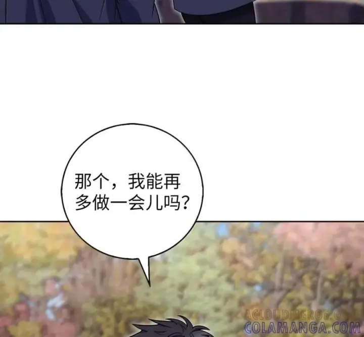 《来自武林的外卖员》097 贯彻信念图57
