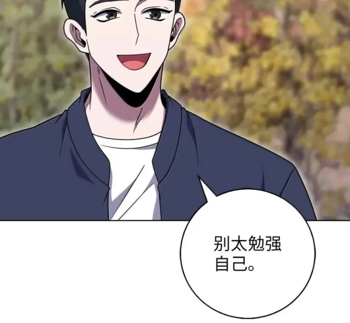 《来自武林的外卖员》097 贯彻信念图62