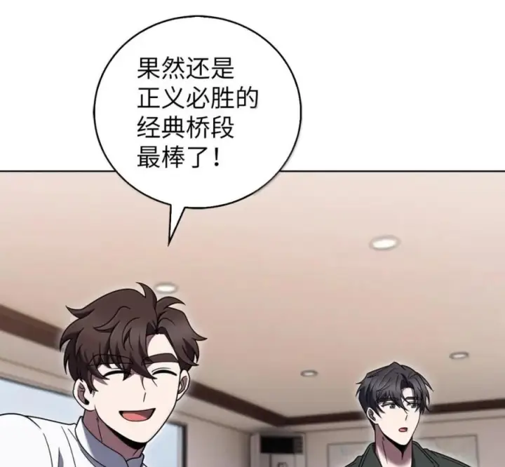 《来自武林的外卖员》098 杀手M图114