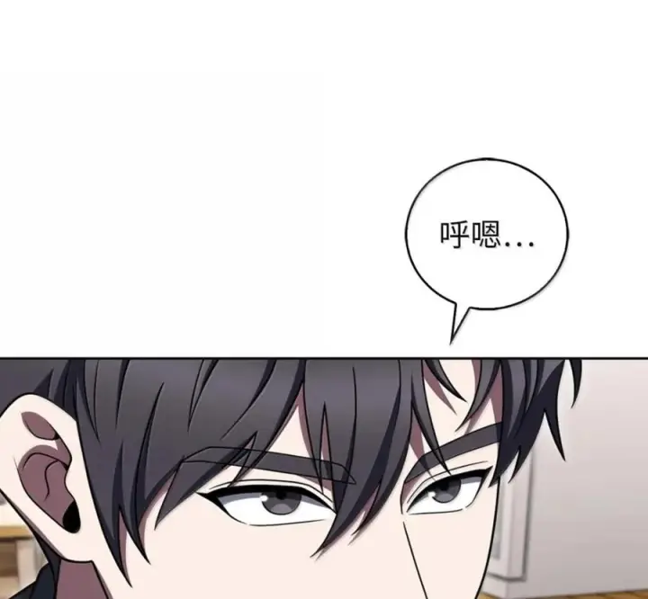《来自武林的外卖员》098 杀手M图123