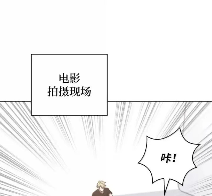 《来自武林的外卖员》098 杀手M图140