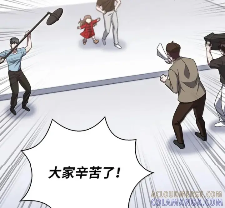 《来自武林的外卖员》098 杀手M图141