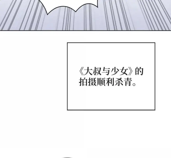 《来自武林的外卖员》098 杀手M图142