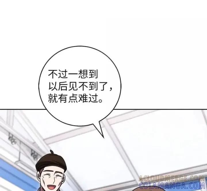 《来自武林的外卖员》098 杀手M图145