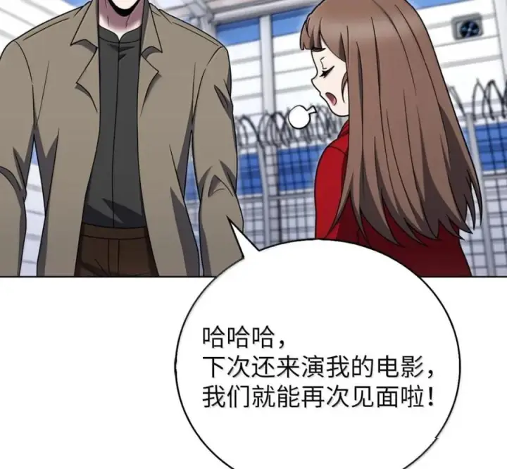 《来自武林的外卖员》098 杀手M图146