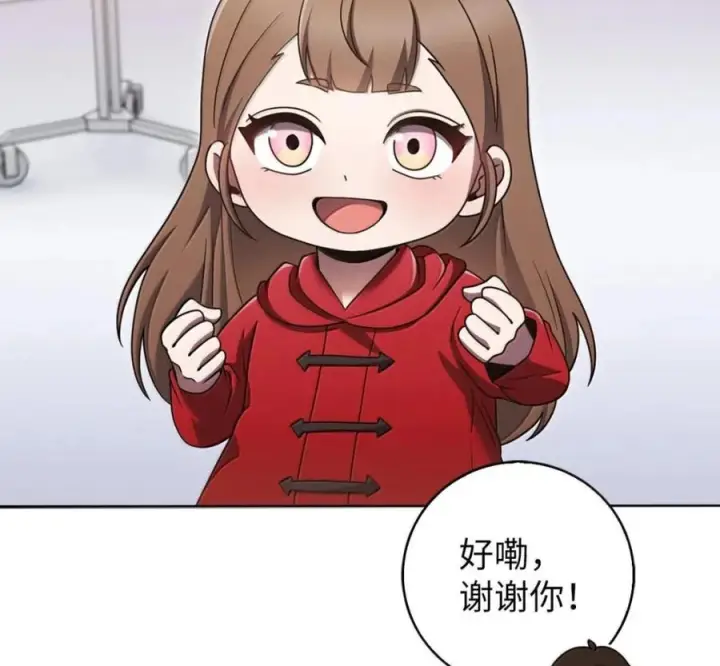 《来自武林的外卖员》098 杀手M图148