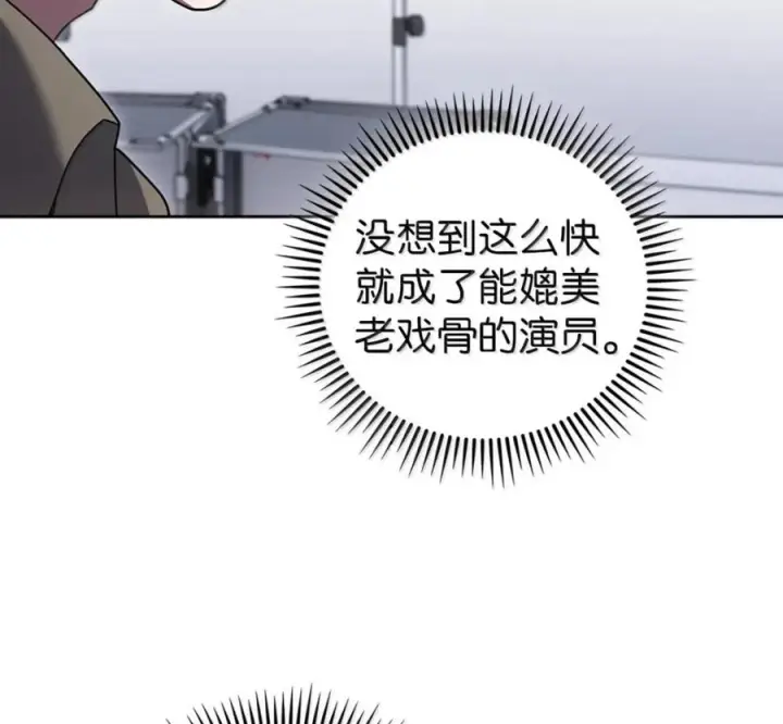 《来自武林的外卖员》098 杀手M图151