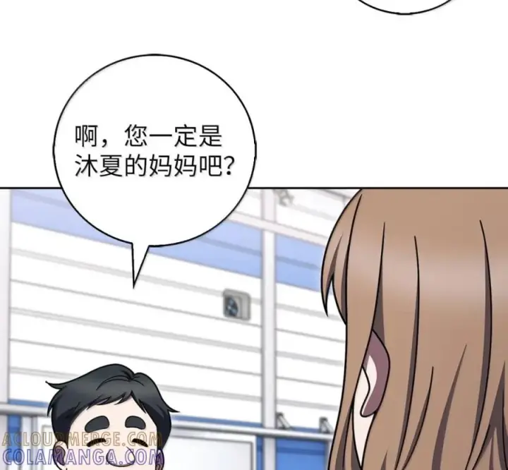 《来自武林的外卖员》098 杀手M图161