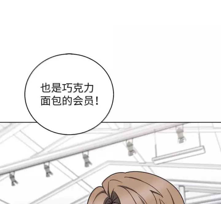 《来自武林的外卖员》098 杀手M图163