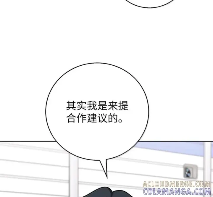 《来自武林的外卖员》098 杀手M图165