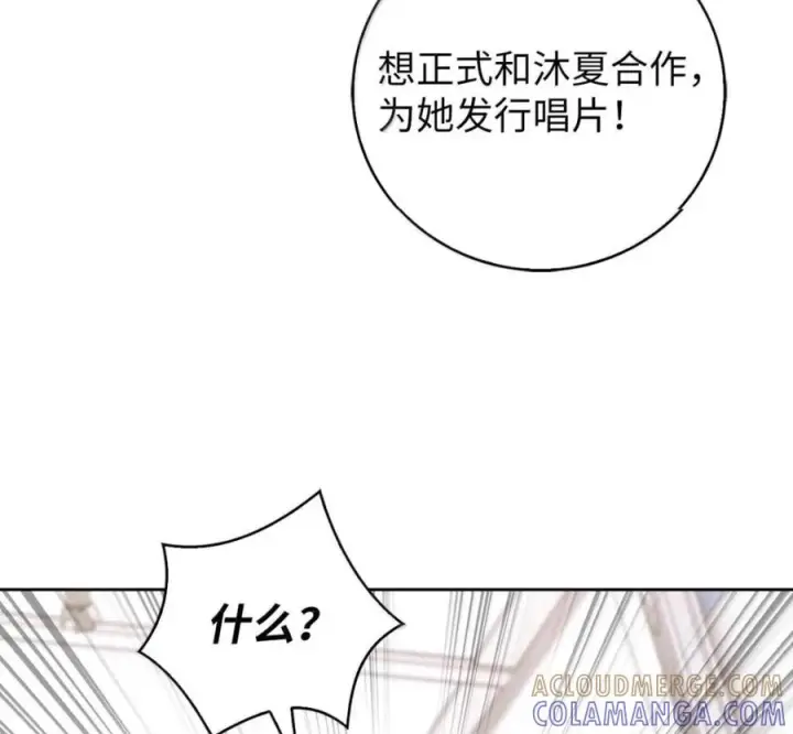 《来自武林的外卖员》098 杀手M图169
