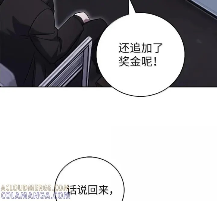 《来自武林的外卖员》098 杀手M图21