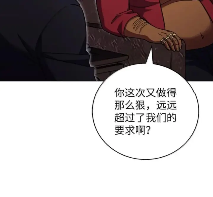 《来自武林的外卖员》098 杀手M图23