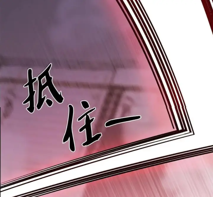 《来自武林的外卖员》098 杀手M图30