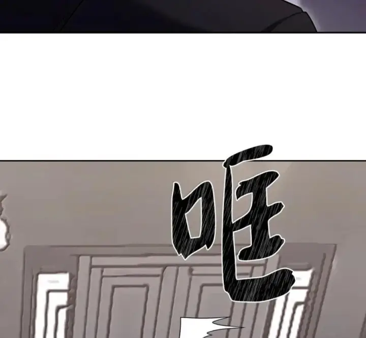 《来自武林的外卖员》098 杀手M图59