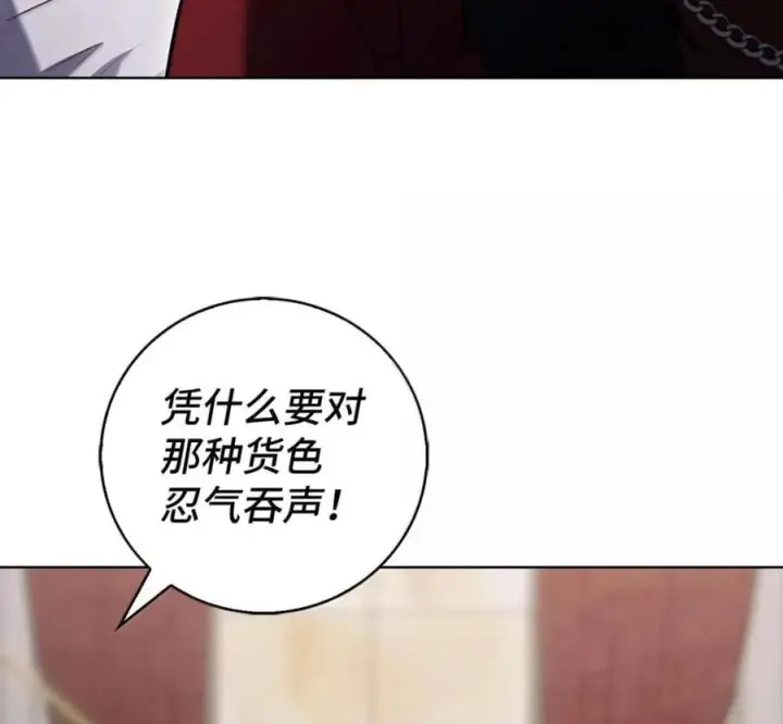 《来自武林的外卖员》098 杀手M图66