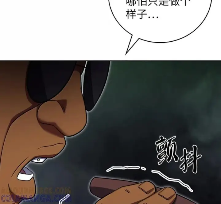 《来自武林的外卖员》098 杀手M图69