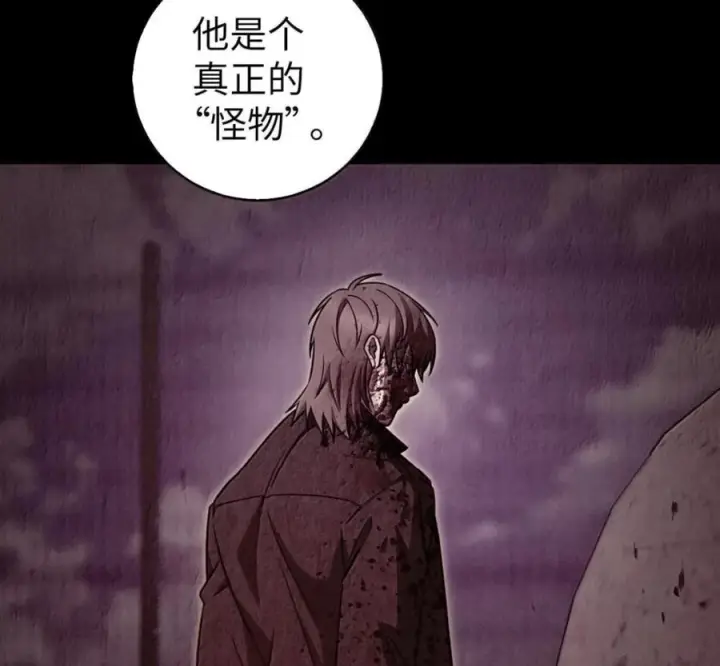 《来自武林的外卖员》098 杀手M图75