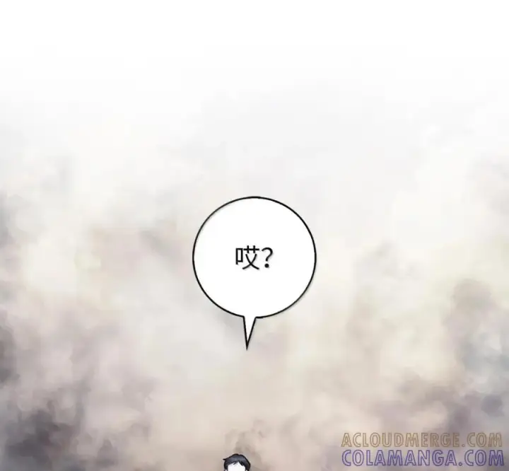 漫画《来自武林的外卖员》099 唱片签约第125张图