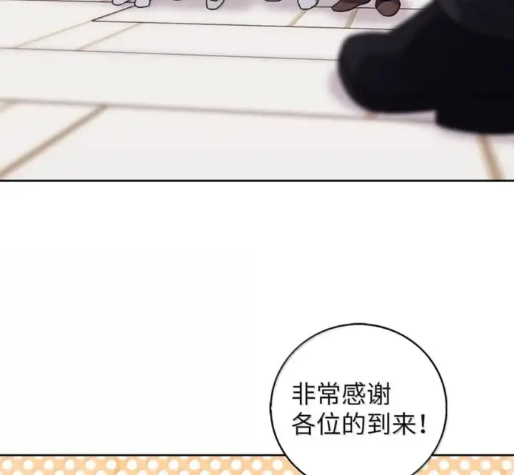 漫画《来自武林的外卖员》099 唱片签约第60张图