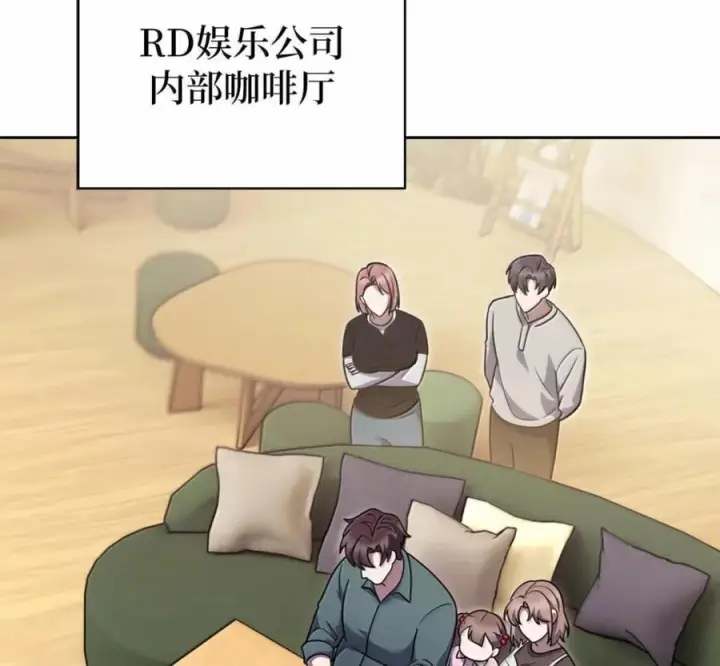 漫画《来自武林的外卖员》099 唱片签约第64张图