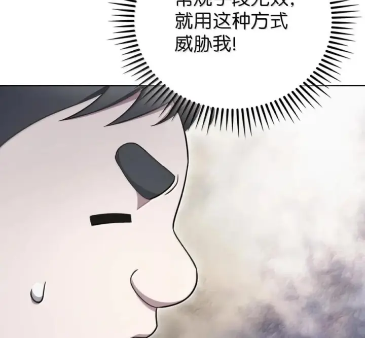 《来自武林的外卖员》100 小人物的坚持图10