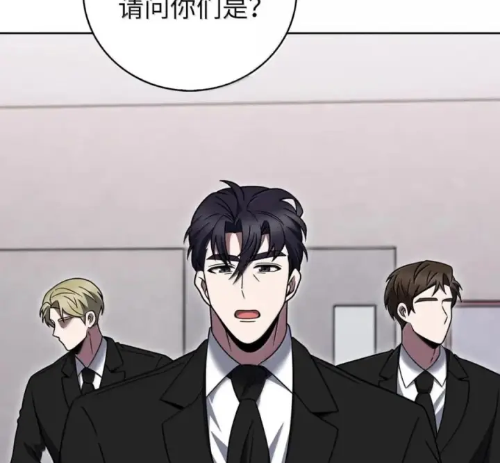 《来自武林的外卖员》100 小人物的坚持图104