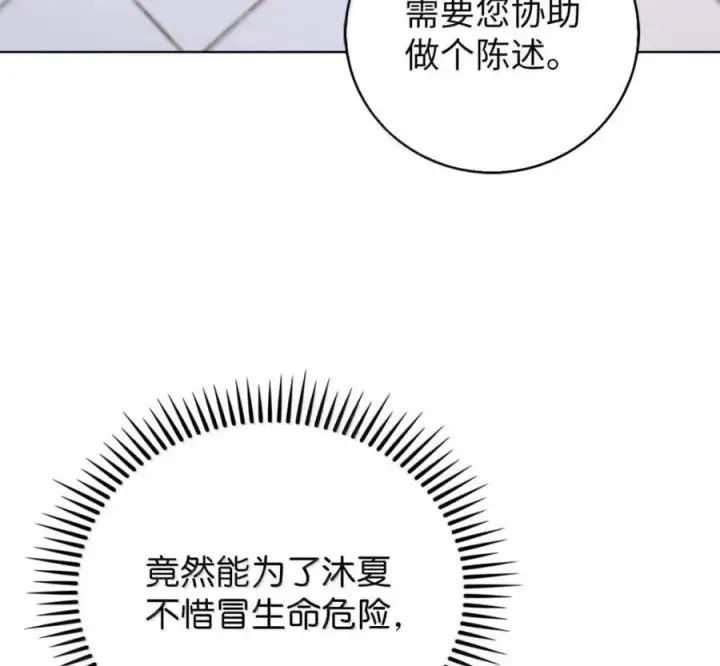 《来自武林的外卖员》100 小人物的坚持图108