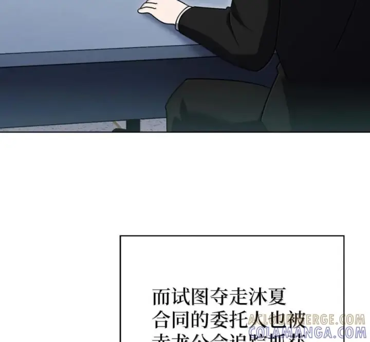 《来自武林的外卖员》100 小人物的坚持图113