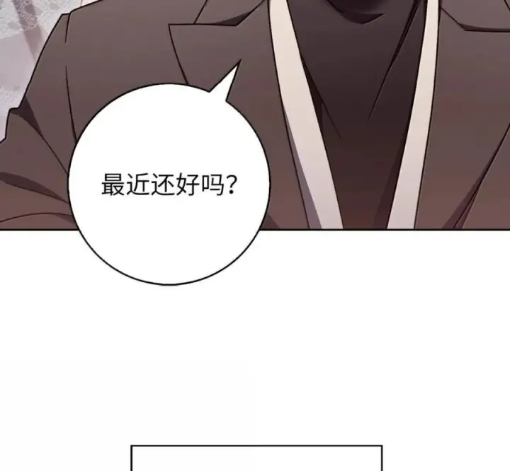 《来自武林的外卖员》100 小人物的坚持图122