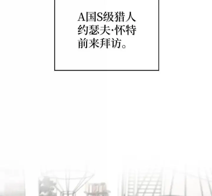 《来自武林的外卖员》100 小人物的坚持图123