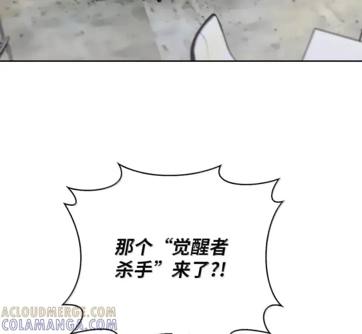 《来自武林的外卖员》100 小人物的坚持图125