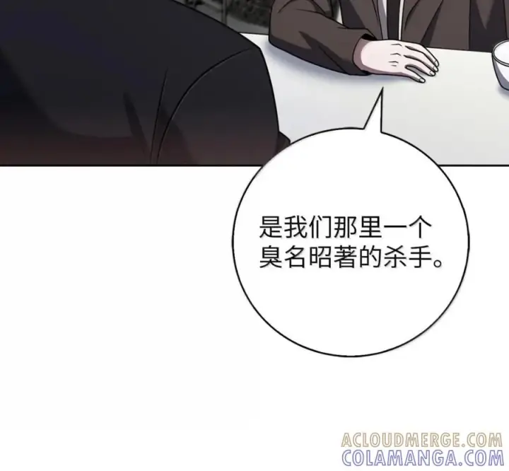 《来自武林的外卖员》100 小人物的坚持图129