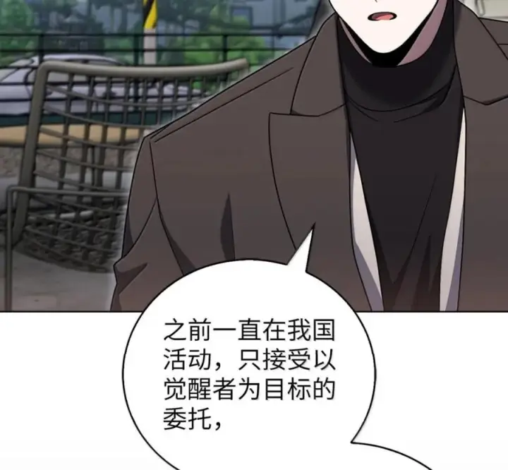 《来自武林的外卖员》100 小人物的坚持图131