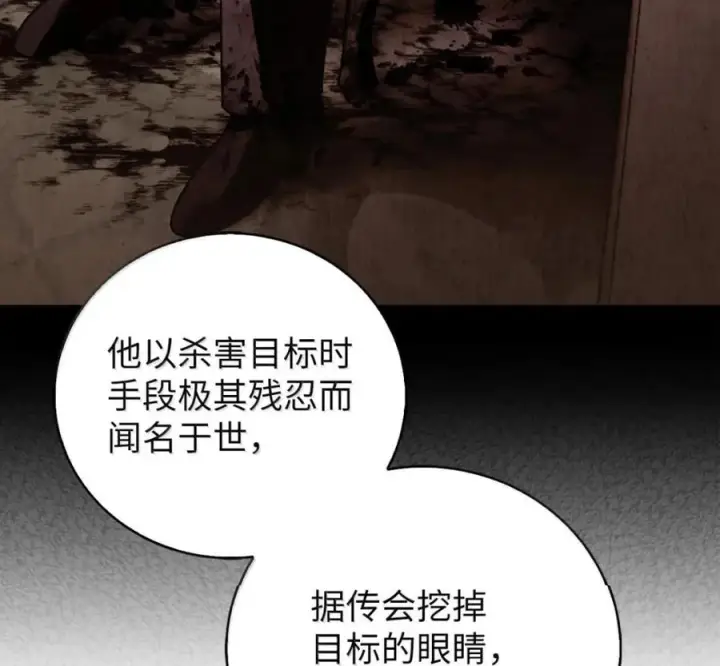 《来自武林的外卖员》100 小人物的坚持图134