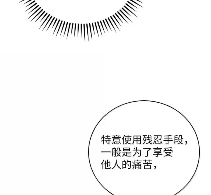 《来自武林的外卖员》100 小人物的坚持图138
