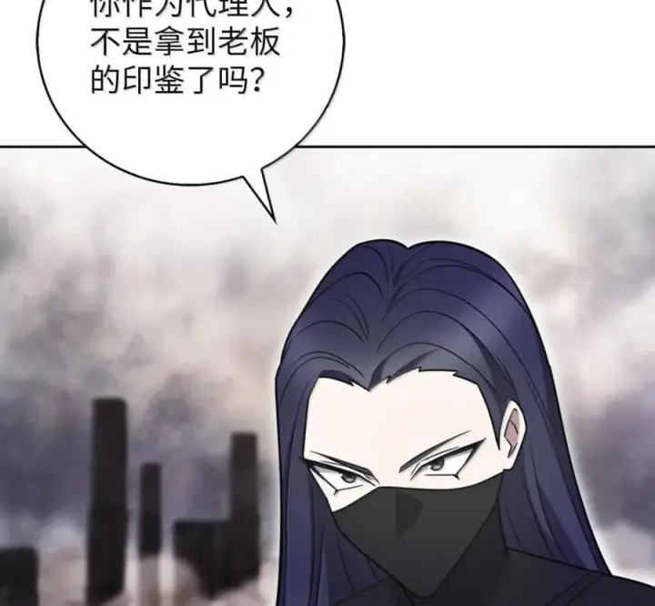 《来自武林的外卖员》100 小人物的坚持图14