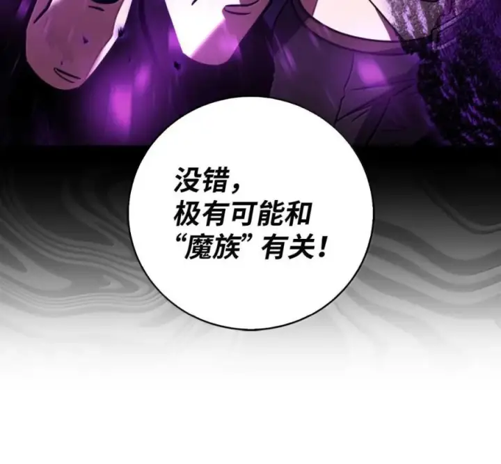 《来自武林的外卖员》100 小人物的坚持图144