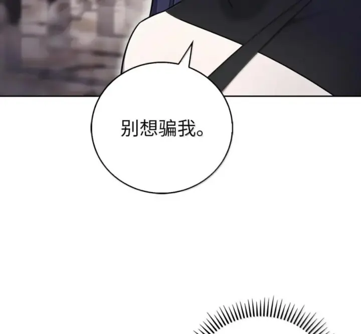 《来自武林的外卖员》100 小人物的坚持图15