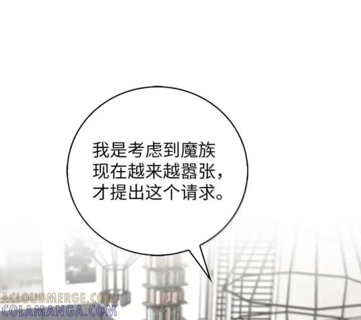 《来自武林的外卖员》100 小人物的坚持图156