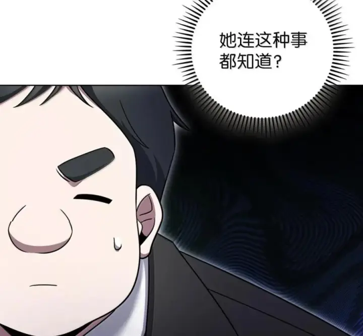 《来自武林的外卖员》100 小人物的坚持图16