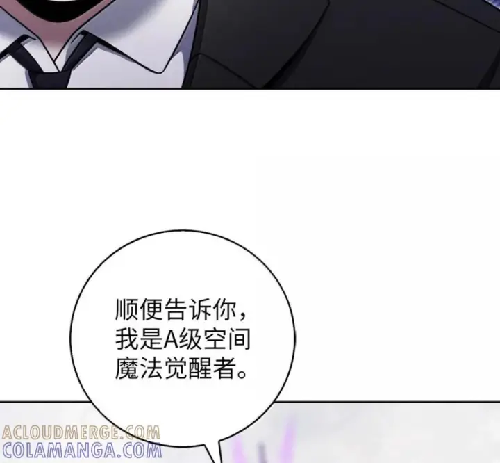 《来自武林的外卖员》100 小人物的坚持图17