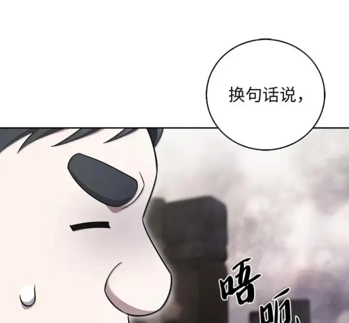 《来自武林的外卖员》100 小人物的坚持图20