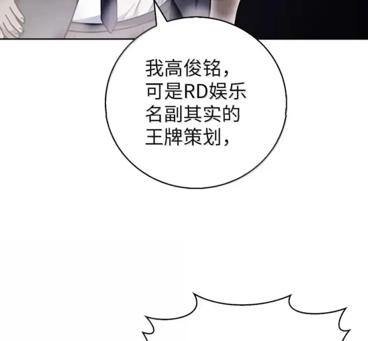 《来自武林的外卖员》100 小人物的坚持图35