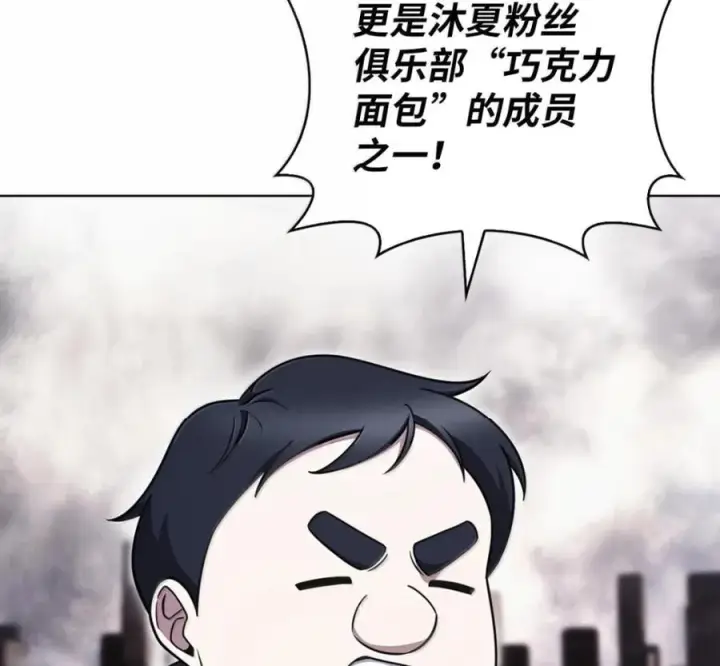 《来自武林的外卖员》100 小人物的坚持图36